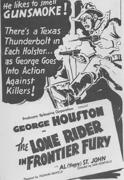 The Lone Rider in Frontier Fury - постер