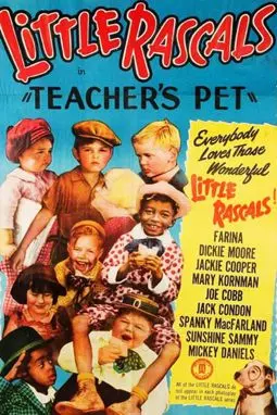 Teacher's Pet - постер