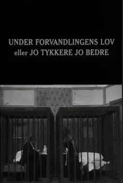 Under forvandlingens lov - постер