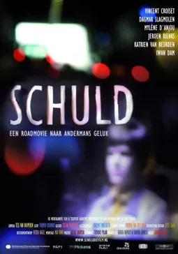 Schuld een roadmovie naar andermans geluk - постер