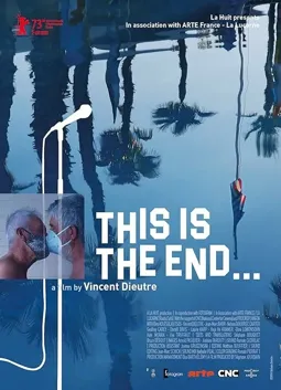 This Is the End - постер