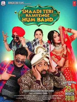 Shaadi Teri Bajayenge Hum Band - постер