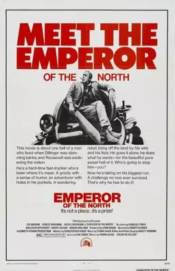Император севера - постер