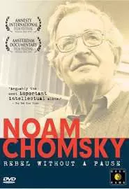 Noam Chomsky: Rebel Without a Pause - постер