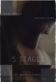 5 этапов - постер