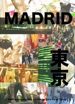 Мадрид Х Токио - постер