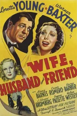Wife, Husband and Friend - постер