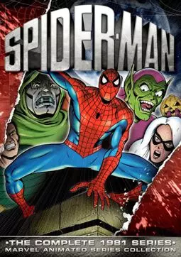 Человек-паук 5000 - постер