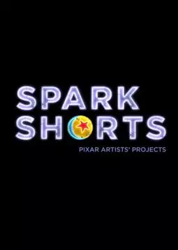 SparkShorts - постер
