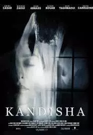 Кандиша - постер