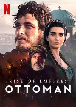 Восход Османской империи - постер