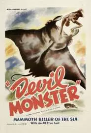 Devil Monster - постер