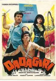 Dadagiri - постер