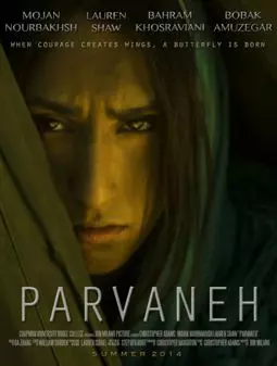 Parvaneh - постер