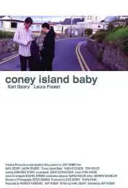 Coney Island Baby - постер