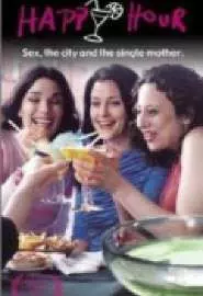 Margarita Happy Hour - постер