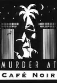 Murder at Cafe oir - постер