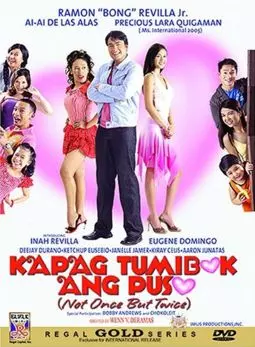 Kapag tumibok ang puso: ot once, but twice - постер