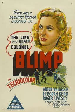 Жизнь и смерть полковника Блимпа - постер