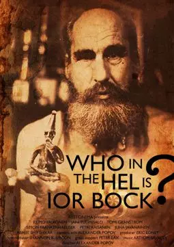 Who In The Hel Is Ior Bock? - постер