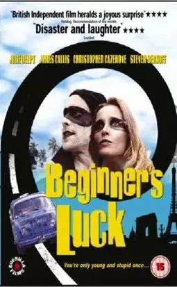 Beginner's Luck - постер