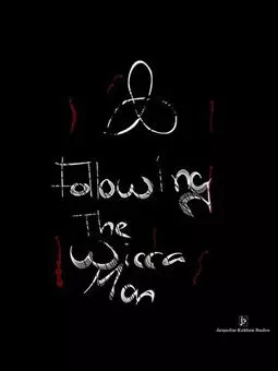 Following the Wicca Man - постер