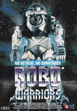 Боевые роботы - постер