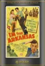 I'm from Arkansas - постер