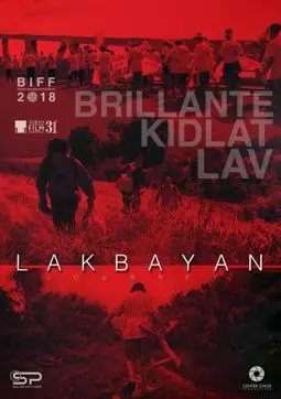 Lakbayan - постер