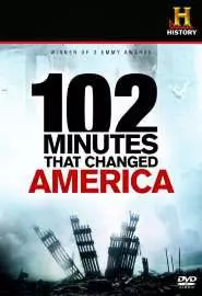 102 минуты, изменившие Америку - постер