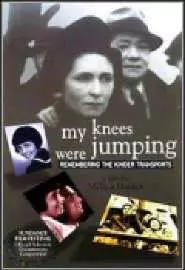 My Knees Were Jumping: Remembering the Kindertransports - постер