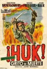 Huk! - постер
