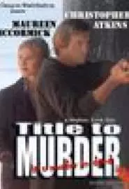Title to Murder - постер