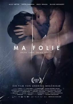 Ma folie - постер