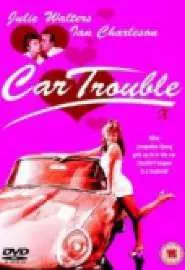 Car Trouble - постер