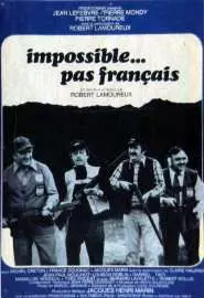 Невозможный французский шаг - постер