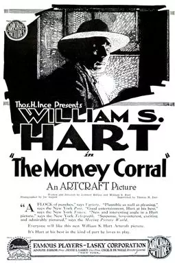 The Money Corral - постер