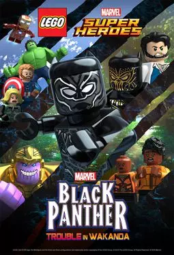 LEGO Marvel Super Heroes: Black Panther - Trouble in Wakanda - постер