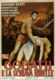 Goliath e la schiava ribelle - постер
