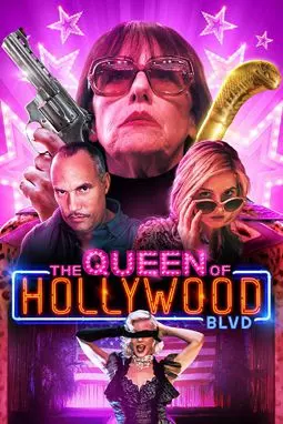 Королева Голливудского бульвара - постер