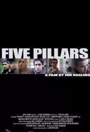Five Pillars - постер
