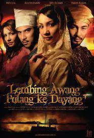 Lembing awang pulang ke dayang - постер