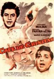 Café de Chinitas - постер