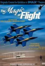 The Magic of Flight - постер
