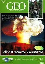 GEO: Тайна Тунгусского метеорита - постер