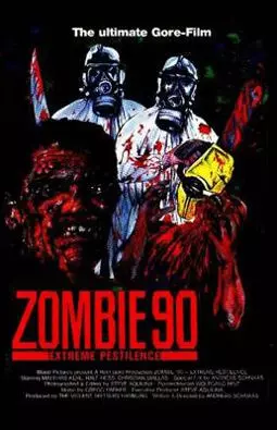 Зомби 90-х: Экстремальная эпидемия - постер