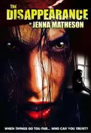 The Disappearance of Jenna Matheson - постер