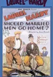 Женатые мужчины должны оставаться дома? - постер