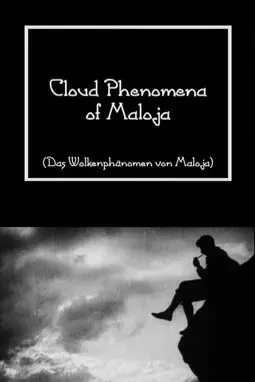 Das Wolkenphänomen von Maloja - постер