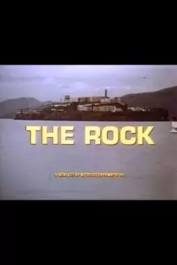 The Rock - постер